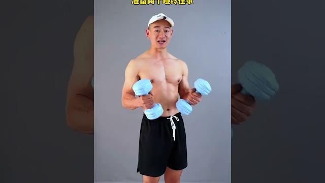 女生想把胸部练的饱满挺拔需要多久?#居家锻炼 #胸型改善 #消除副乳 #胸肌训练 #好身材练起来 女生想把胸部练的饱满挺拔需要多久?#居家锻炼 #胸型改善 #消除副乳 #胸肌训练 #好身材练起来