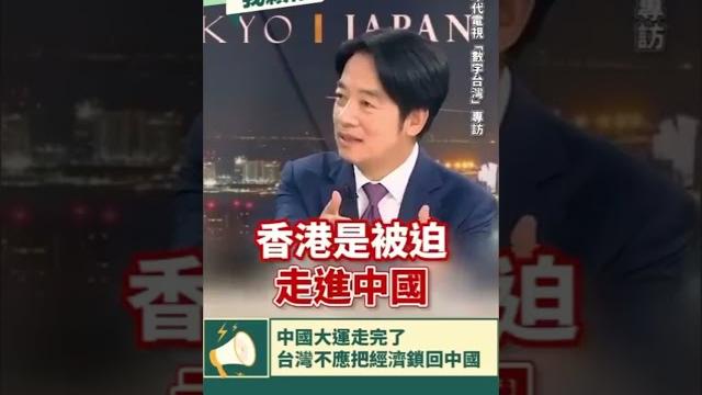台湾国家总统又开始辱共辱包了,认为中国大运已走完! 台湾国家总统又开始辱共辱包了,认为中国大运已走完!