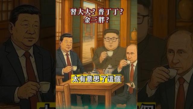 讚!老北京茶館歡迎您!最新!改版!進茶館喝一杯 讚!老北京茶館歡迎您!最新!改版!進茶館喝一杯