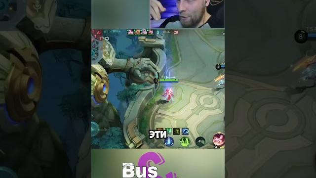 Бустер никогда не сдается - mobile legends Бустер никогда не сдается - mobile legends