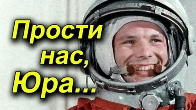 Прости нас, юра. (песня) Прости нас, юра. (песня)