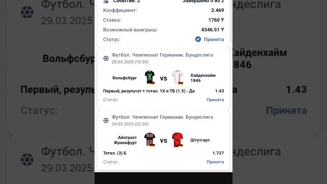 Ставки на бундеслигу. бавария, санкт паули, боруссия м, лейпциг. вольфсбург, айнтрахт, штутгарт. Ставки на бундеслигу. бавария, санкт паули, боруссия м, лейпциг. вольфсбург, айнтрахт, штутгарт.