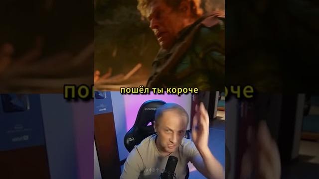 Зубарев смотрит человек паук нет пути домой (2022) | #zubarefff #зубарев #marvel #marvelstudios Зубарев смотрит человек паук нет пути домой (2022) | #zubarefff #зубарев #marvel #marvelstudios