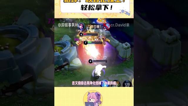 貂蟬:峽谷把妹王?輕鬆拿下 馬克此時不穿婚紗更待何時啊 #王者榮耀 #馬可波羅 #貂蟬 #遊戲日常 貂蟬:峽谷把妹王?輕鬆拿下 馬克此時不穿婚紗更待何時啊 #王者榮耀 #馬可波羅 #貂蟬 #遊戲日常