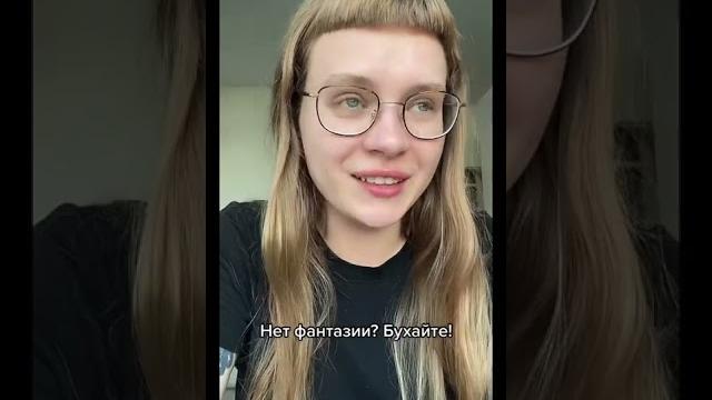 Чтобы бухать фантазия не нужна Чтобы бухать фантазия не нужна