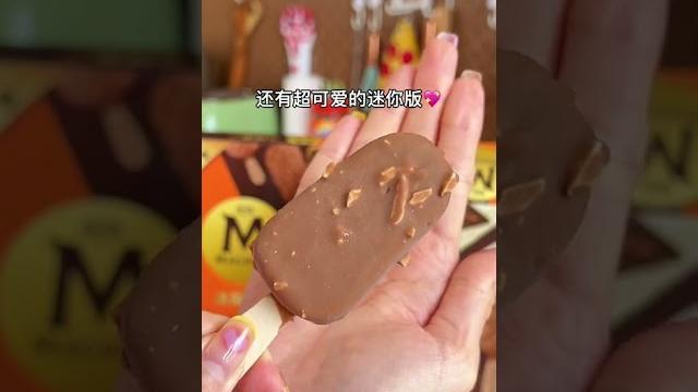 小蛋糕巧克力夾心 夢龍冰淇淋 小蛋糕巧克力夾心 夢龍冰淇淋