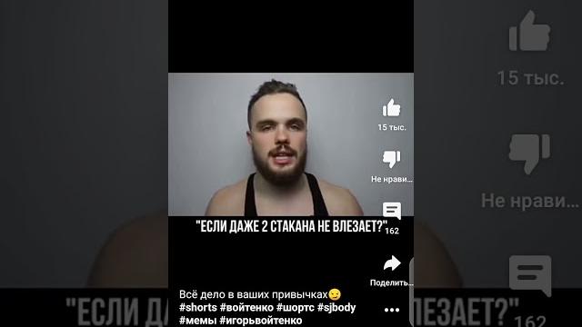 Воойтенко#sjbody Воойтенко#sjbody