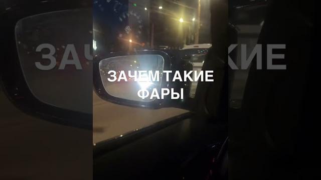 Настраивайте свет! #тюнинг #biled #led #авто #автолампы #автосвет #лампы #автомобиль #авторемонт Настраивайте свет! #тюнинг #biled #led #авто #автолампы #автосвет #лампы #автомобиль #авторемонт