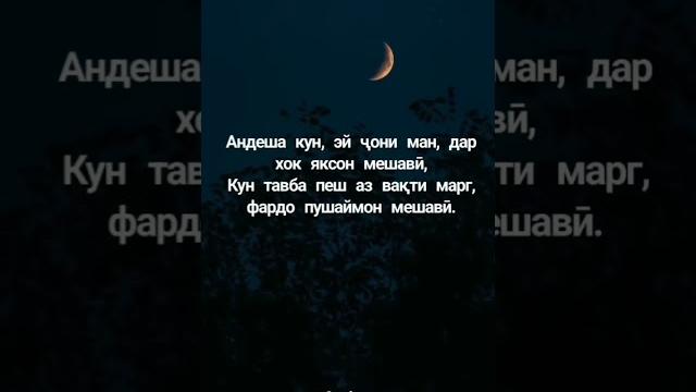 #модар #фарзанд #падар #зиндаги #шортс #гариби #модар #фарзанд #падар #зиндаги #шортс #гариби