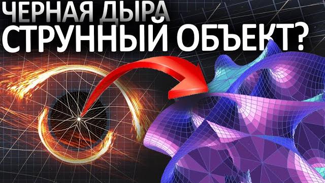 Что такое черная дыра? (полная визуализация) Что такое черная дыра? (полная визуализация)