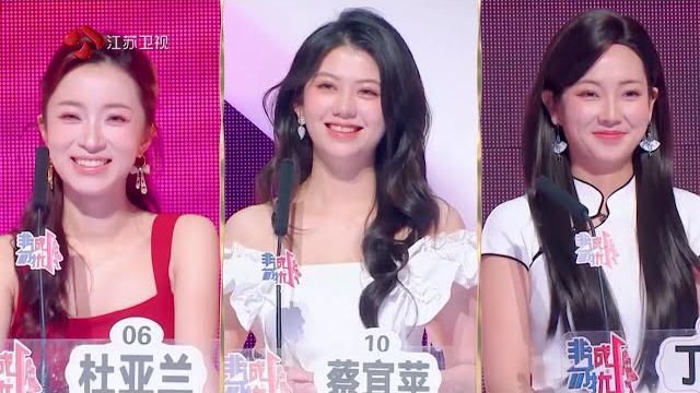 非诚勿扰 完整版 你会在朋友圈表明恋爱状态吗?男嘉宾提出“情感修复期” 20250607 非诚勿扰 完整版 你会在朋友圈表明恋爱状态吗?男嘉宾提出“情感修复期” 20250607