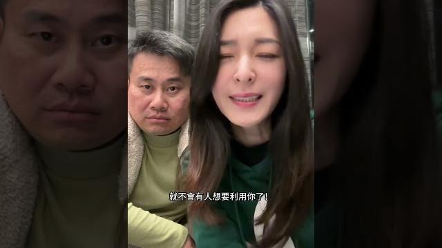 這什麼人生哲學? #搞笑 #funny #搞笑视频 #搞笑影片 #李思潔 #喜劇 #純屬娛樂 這什麼人生哲學? #搞笑 #funny #搞笑视频 #搞笑影片 #李思潔 #喜劇 #純屬娛樂