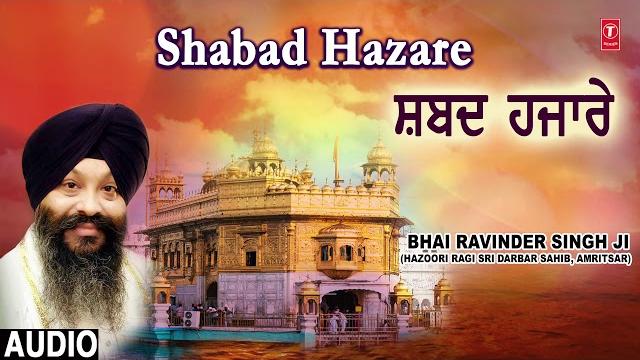 Shabad hazare | bhai ravinder singh | japji saheb raeraas saheb Shabad hazare | bhai ravinder singh | japji saheb raeraas saheb