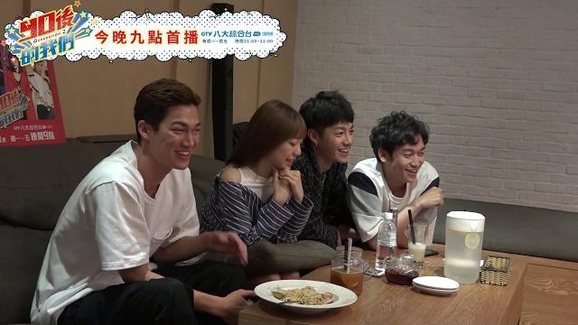90後的我們 首播一起看live 90後的我們 首播一起看live