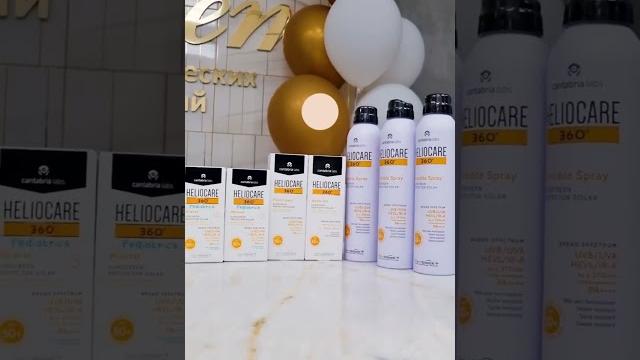 🫠солнцезащитные средства в «эстет»! 🫠солнцезащитные средства в «эстет»!