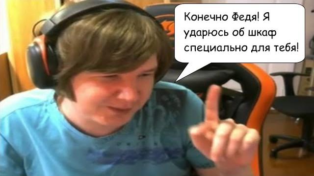 Реактивный gtaшник ударился об шкаф Реактивный gtaшник ударился об шкаф