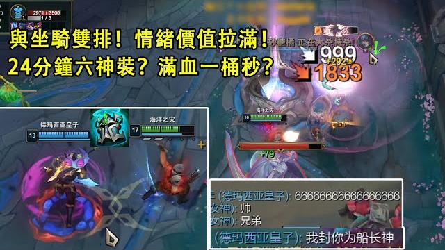 Check out my new mount! max emotional value! full build at 24min, one-shot full hp with a barrel! Check out my new mount! max emotional value! full build at 24min, one-shot full hp with a barrel!