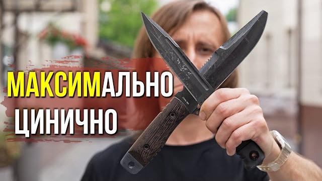 Ратник кампо против люка и ножа рэмбо! Ратник кампо против люка и ножа рэмбо!