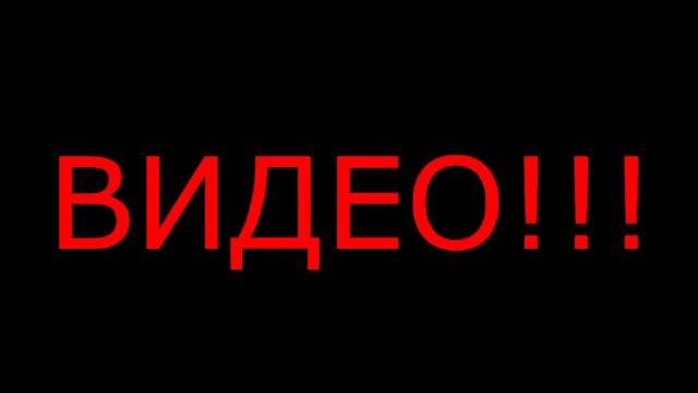 Видео которое нельзя смотреть до конца... Видео которое нельзя смотреть до конца...