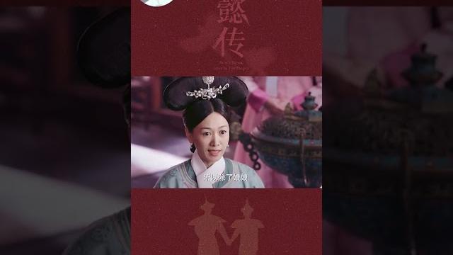名義上的主僕,實際是兩個相知相惜的人 #shorts #如懿 #小柒愛追劇 名義上的主僕,實際是兩個相知相惜的人 #shorts #如懿 #小柒愛追劇