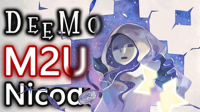 再也無法相信粉絲推薦的deemo包了 | m2u x nicode - 全樂章 再也無法相信粉絲推薦的deemo包了 | m2u x nicode - 全樂章