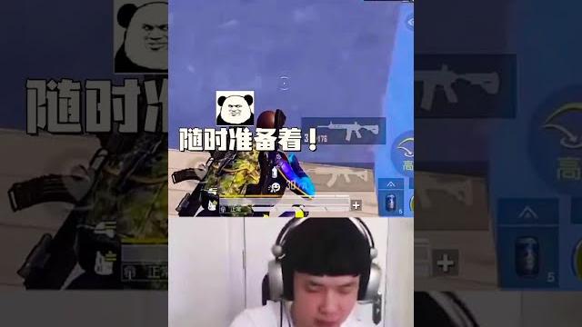 《一雷五杀! 怎么样兄弟们!》 《一雷五杀! 怎么样兄弟们!》