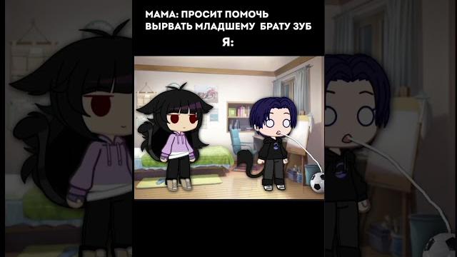 Не ищем лёгких путей️ #гачаклуб #залетит #популярное #рек #рекомендации #мемы #шуня #приколы #топ Не ищем лёгких путей️ #гачаклуб #залетит #популярное #рек #рекомендации #мемы #шуня #приколы #топ