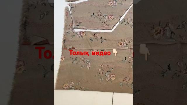 Көйлек пішу #своимируками #diy #dress #handmade #тренд #көйлек #штапель #sewing #turban #тігу Көйлек пішу #своимируками #diy #dress #handmade #тренд #көйлек #штапель #sewing #turban #тігу