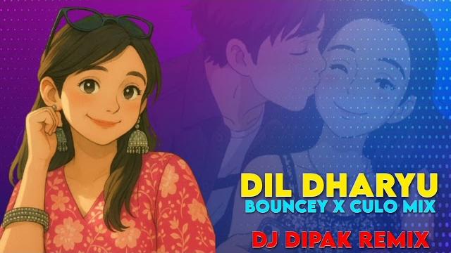 Dil dharyu bouncey x culo dialogu dj dipak remix Dil dharyu bouncey x culo dialogu dj dipak remix