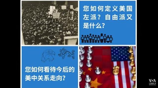 推特上的中国:是美国“左派”天真,还是复旦学者天真? 推特上的中国:是美国“左派”天真,还是复旦学者天真?