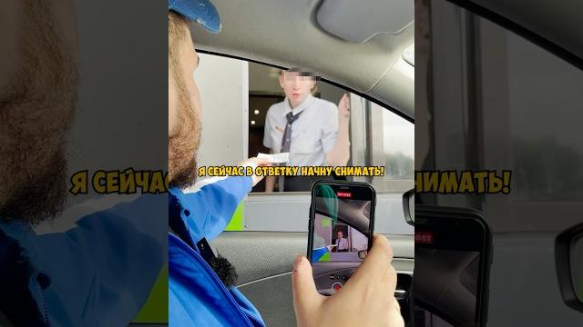 Заказал все меню макавто Заказал все меню макавто