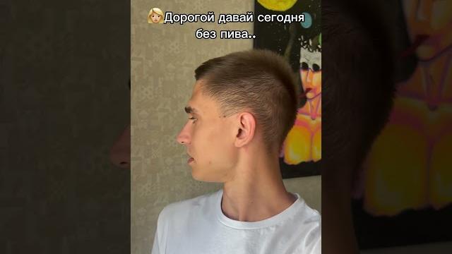Что значит без пива???#funny #memes #юмор #мем Что значит без пива???#funny #memes #юмор #мем