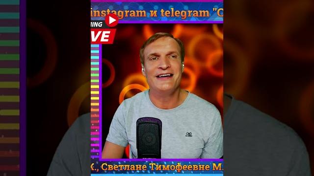 Музыкальный стрим #stream #стрим #прямойэфир #livestream #песняназаказ #споюдлявас #поювживую#music Музыкальный стрим #stream #стрим #прямойэфир #livestream #песняназаказ #споюдлявас #поювживую#music