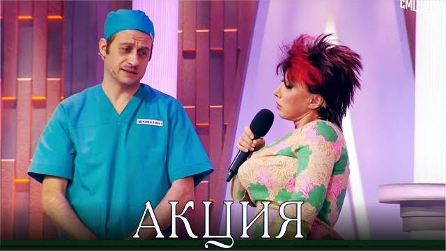 Акция - елена воробей и николай алипа Акция - елена воробей и николай алипа