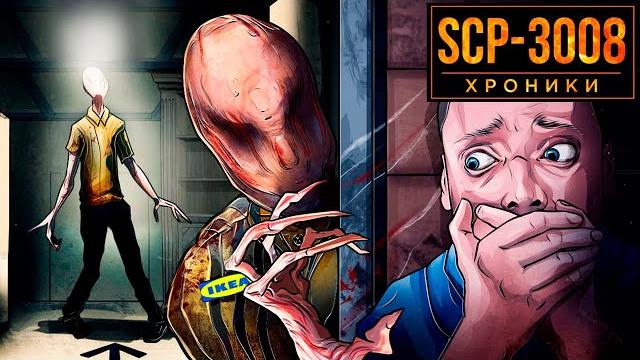 Scp-3008 застрять в бесконечной икее Scp-3008 застрять в бесконечной икее