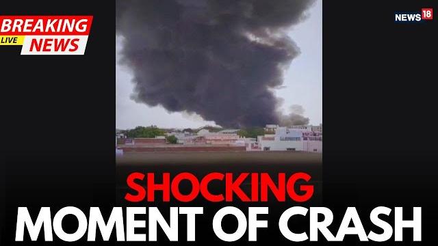 Live | moment of ahmedabad plane crash | air india plane crash | plane crash in ahmedabad | n18l Live | moment of ahmedabad plane crash | air india plane crash | plane crash in ahmedabad | n18l