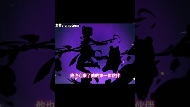 以凡人之軀比肩神明,這就是原神普通npc的一生吧#原神 #遊戲 #神操作 以凡人之軀比肩神明,這就是原神普通npc的一生吧#原神 #遊戲 #神操作