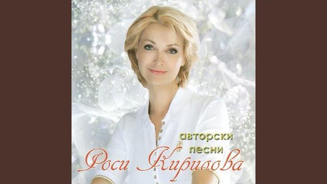 Страннико Страннико