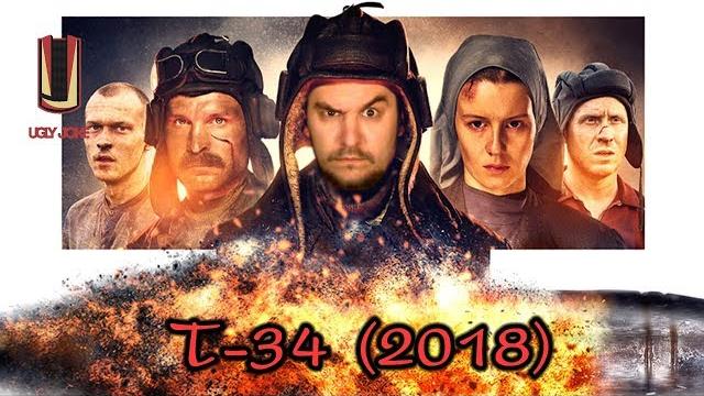 Треш обзор фильма т-34 (2018) Треш обзор фильма т-34 (2018)