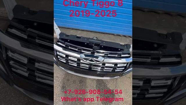 Бампер передний в сборе (ноускат) chery tiggo 8 2019-2025 усилитель передняя панель решетка радиатор Бампер передний в сборе (ноускат) chery tiggo 8 2019-2025 усилитель передняя панель решетка радиатор