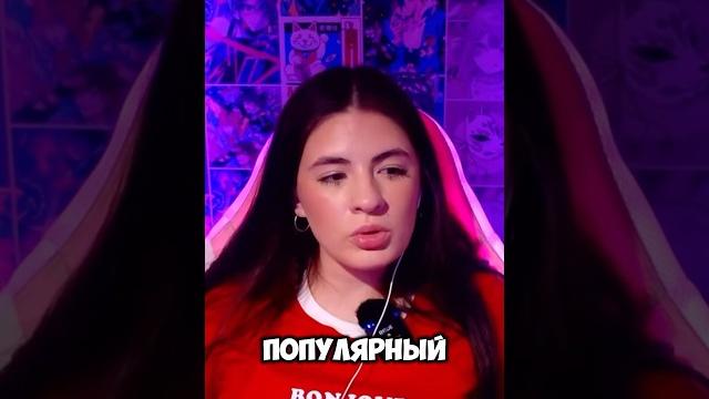 Современные чарты: блогеры? кринж? где музыка? #shorts #стример #twitch #твичнарезки #стрим #блогеры Современные чарты: блогеры? кринж? где музыка? #shorts #стример #twitch #твичнарезки #стрим #блогеры