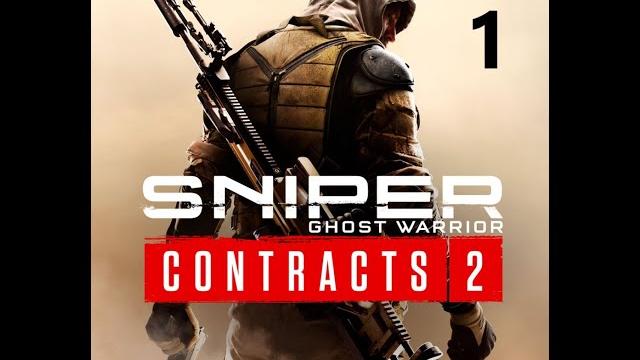 Прохождения sniper ghost warrior contracts 2 неуловимый мститель (1 часть) на пк без комментариев Прохождения sniper ghost warrior contracts 2 неуловимый мститель (1 часть) на пк без комментариев