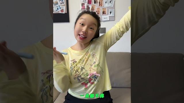 小女孩用羽毛挠脖子,太痒了#搞笑 #挠痒痒 小女孩用羽毛挠脖子,太痒了#搞笑 #挠痒痒