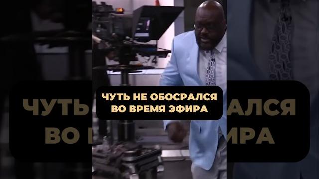 Убежал в туалет во время эфира #юмор #новости #баскетбол #нба #рек #basketball #nba #foryou #shorts Убежал в туалет во время эфира #юмор #новости #баскетбол #нба #рек #basketball #nba #foryou #shorts