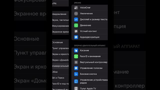 Убираем приглушение аудио на айфоне Убираем приглушение аудио на айфоне