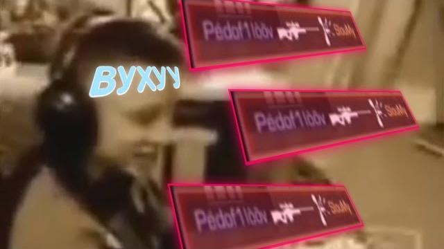 Ес минус 3 юху Ес минус 3 юху