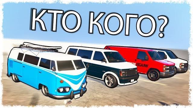 Wtf!!! шашки на этом??? тюнинг битва в gta online!!! Wtf!!! шашки на этом??? тюнинг битва в gta online!!!