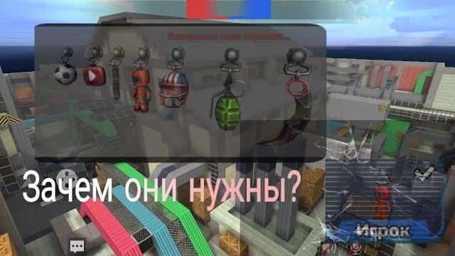 Зачем нужны брелки в #kuboom #кубум Зачем нужны брелки в #kuboom #кубум