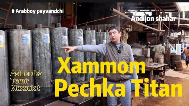 Xammom titan pechka sotiladi! +998900601111 #катёл #bunyodbrand #баня #сантехника #pechka Xammom titan pechka sotiladi! +998900601111 #катёл #bunyodbrand #баня #сантехника #pechka