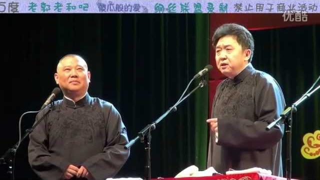 于谦 骆派京韵 伯牙摔琴 节选 于谦 骆派京韵 伯牙摔琴 节选
